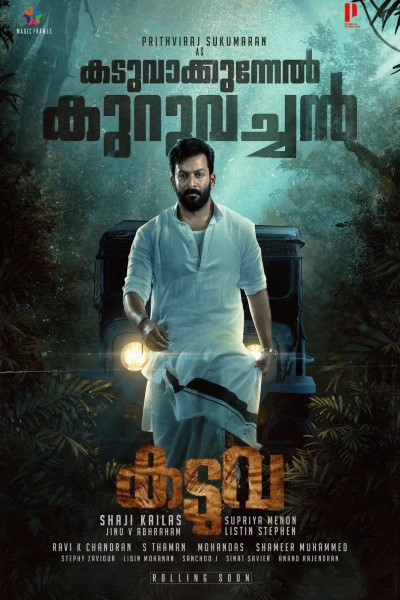 Kaduva (2022) Dual Audio ORG {Hindi-Malayalam} Movie 480p | 720p | 1080p WEB-DL ESub