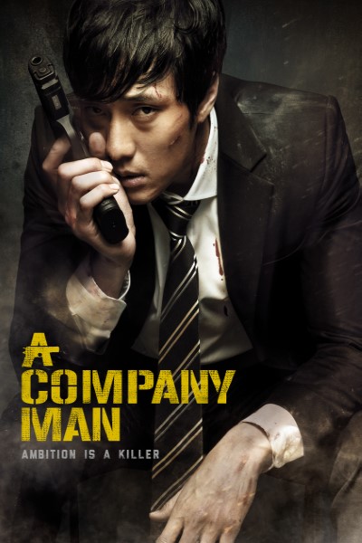 A Company Man (2012) Dual Audio {Hindi-English} Movie 480p | 720p | 1080p Bluray ESub