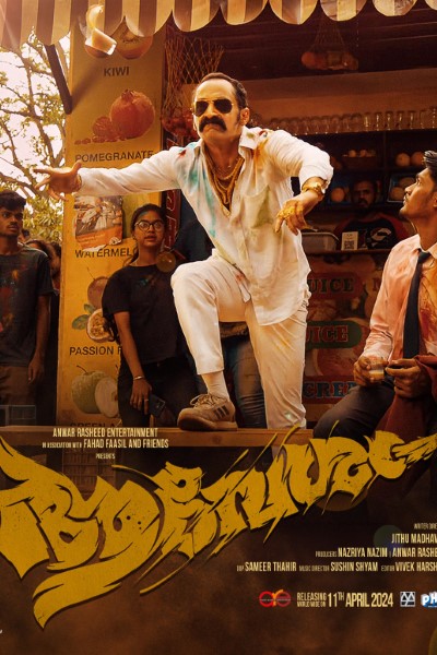 Aavesham (2024) Dual Audio {Hindi-Malayalam} Movie 480p | 720p | 1080p | 2160p WEB-DL ESub
