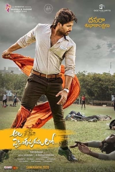 Ala Vaikunthapurramuloo (2020) UNCUT Dual Audio {Hindi-Telugu} Movie 480p | 720p | 1080p WEB-HDRip ESub