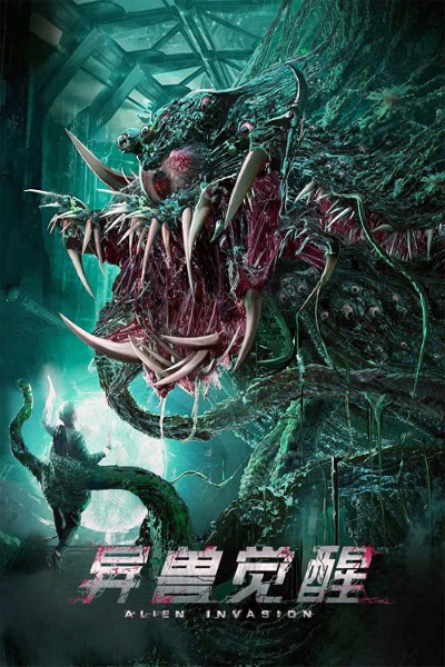 Alien Invasion (2020) Dual Audio {Hindi-Chinese} Movie 480p | 720p | 1080p WEB-DL ESubs