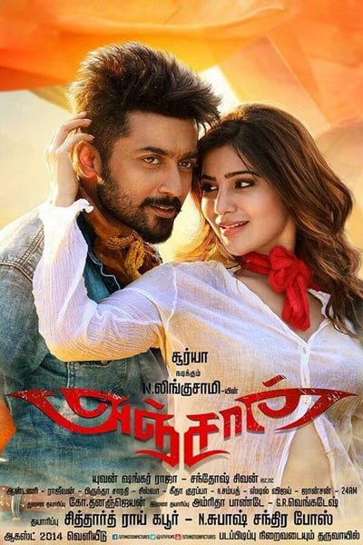 Anjaan (2014) Dual Audio {Hindi-Tamil} Movie 480p | 720p | 1080p BluRay ESub