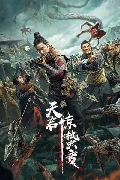 Apocalypse (2021) Dual Audio {Hindi-Chinese} Movie 480p | 720p WEB-DL