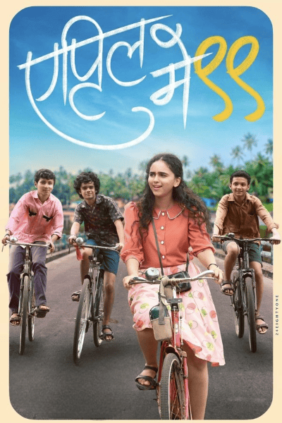 April May 99 (2025) Marathi Movie 480p | 720p | 1080p HDTS