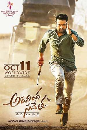 Aravindha Sametha (2018) UNCUT Dual Audio {Hindi-Kannada} Movie 480p | 720p | 1080p HDRip 500MB