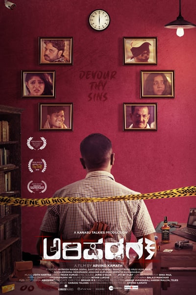 Arishadvarga (2019) Dual Audio {Hindi-Kannada} Movie 480p | 720p | 1080p WEB-DL ESub