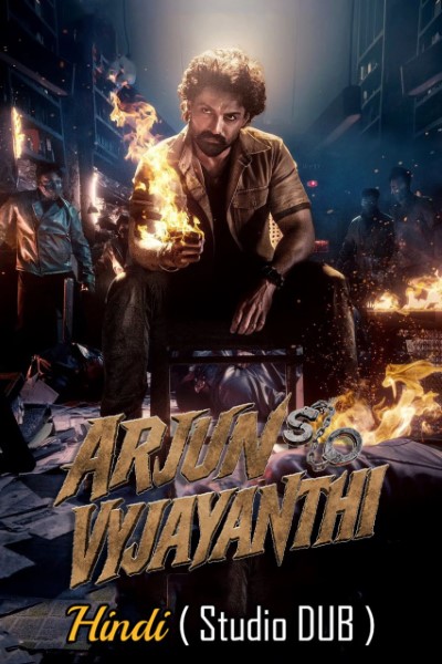 Arjun Son Of Vyjayanthi (2025) Dual Audio [Hindi (Studio-Dub)-Telugu] Movie 480p | 720p | 1080p WEB-DL