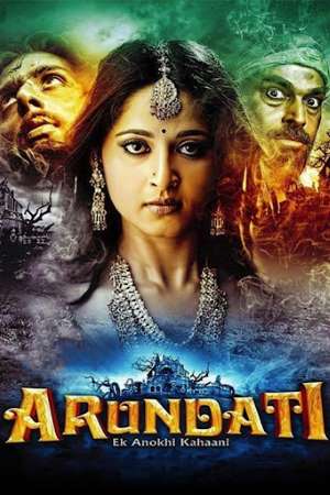 Arundhati (2009) Dual Audio {Hindi-Telugu} Movie 480p | 720p | 1080p BluRay