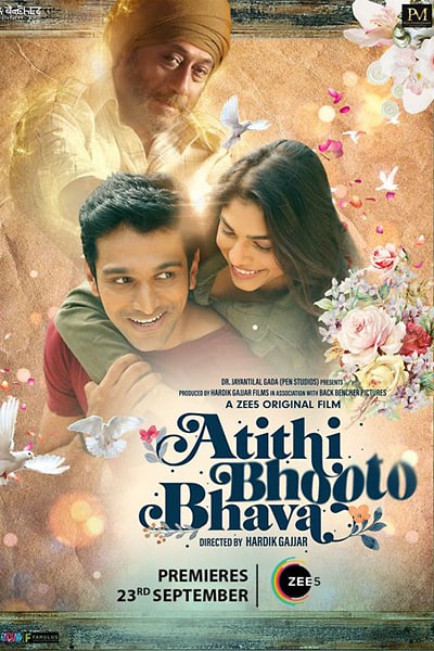 Atithi Bhooto Bhava (2021) Hindi Movie 480p | 720p | 1080p | 2160p WEB-DL ESub