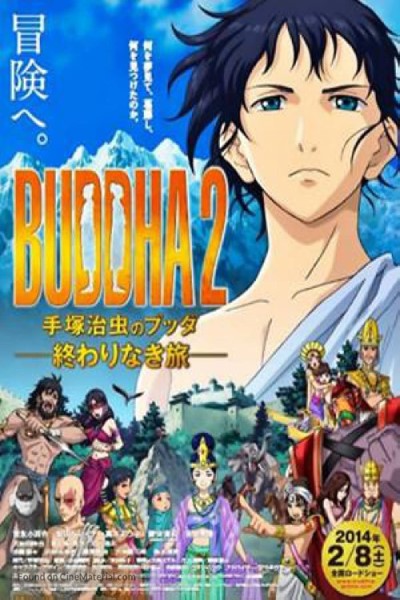 Buddha 2: The Endless Journey (2014) Dual Audio {Hindi-Japanese} Movie 480p | 720p | 1080p Bluray ESub