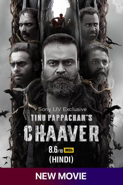 Chaver (2023) Dual Audio {Hindi-Malayalam} Movie 480p | 720p | 1080p WEB-DL ESub