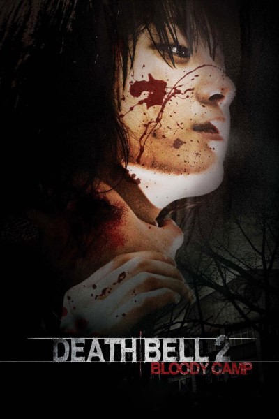 Death Bell 2: Bloody Camp (2010) English Movie 480p | 720p | 1080p BluRay ESub