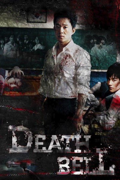Death Bell (2008) Korean Movie 480p | 720p | 1080p BluRay ESub