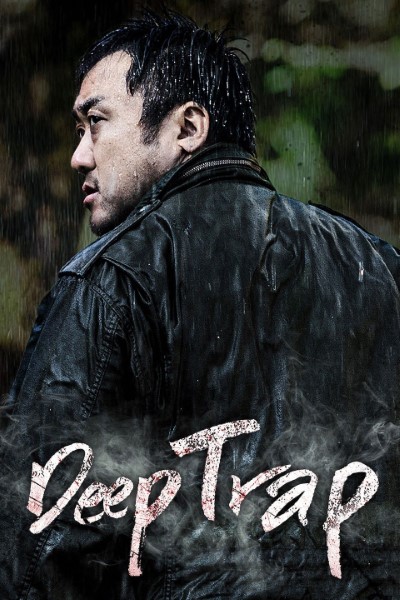 Deep Trap (2015) Dual Audio [Hindi-Korean] Movie 480p | 720p | 1080p BluRay ESub