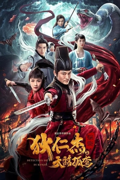 Detective Dee: Solitary Skies Killer (2020) Dual Audio {Hindi-Chinese} Movie 480p | 720p | 1080p WEB-DL ESub