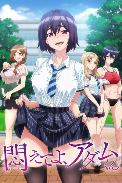 Adamâ€™s Sweet Agony Uncensored (Season 1) {Hindi} Anime Series 480p | 720p | 1080p BluRay ESub