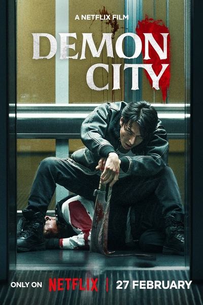 Demon City (2025) Multi Audio {Hindi-English-Japanese} Movie 480p | 720p | 1080p Web-DL ESub