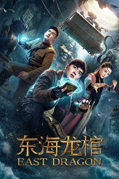 East Dragon (2018) Dual Audio {Hindi-Chinese} Movie 480p | 720p | 1080p WEB-DL ESub