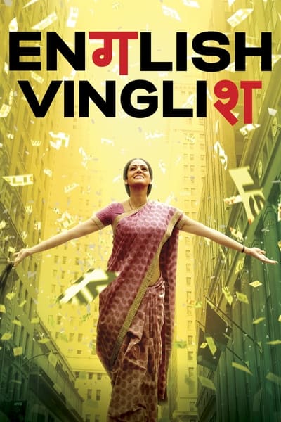 English Vinglish (2012) Hindi Movie 480p | 720p | 1080p BluRay ESub