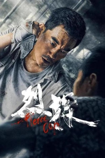 Fierce Cop (2022) Dual Audio {Hindi-Chinese} Movie 480p | 720p | 1080p WEB-DL ESub