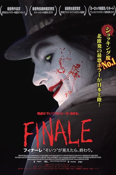 Finale (2018) UNRATED Dual Audio {Hindi-German} Movie 480p | 720p BluRay ESub