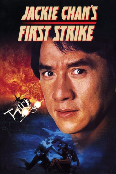 First Strike (1996) Dual Audio {Hindi-English} Movie 480p | 720p | 1080p BluRay ESub