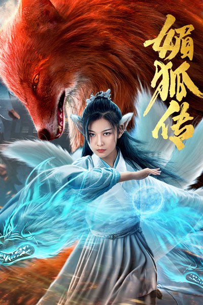 Fox Legend (2019) Dual Audio {Hindi-Chinese} Movie 480p | 720p | 1080p WEB-DL