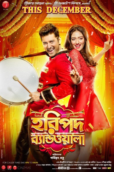 Haripada Bandwala (2016) Bengali Movie 480p | 720p | 1080p WEB-DL