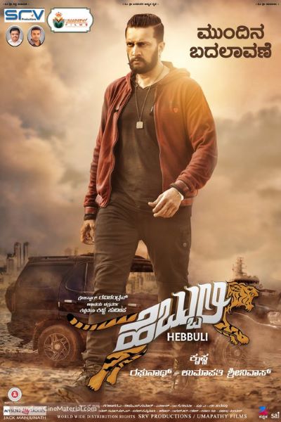 Hebbuli (2017) Dual Audio {Hindi-Kannada} Movie 480p | 720p | 1080p WEB-DL
