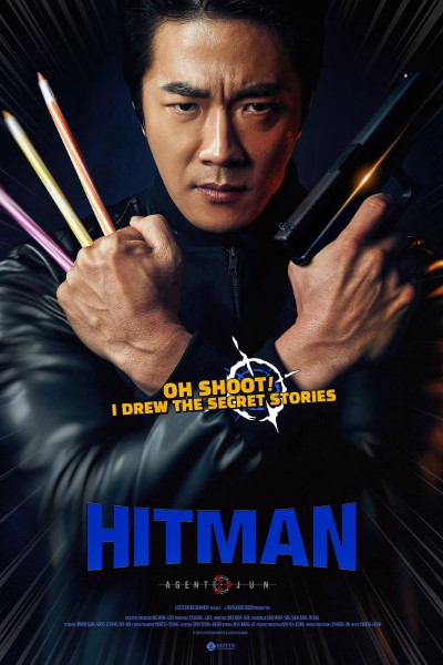 Hitman: Agent Jun (2020) Dual Audio {Hindi-Korean} Movie 480p | 720p | 1080p WEB-DL ESub