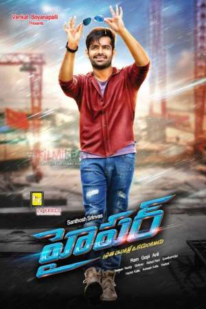 Hyper (2016) UNCUT Dual Audio {Hindi-Telugu} Movie 480p | 720p | 1080p WEB-DL 500MB | 1.4GB