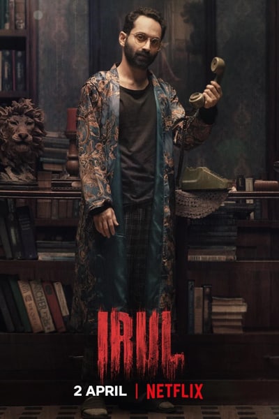 Irul (2021) Dual Audio {Hindi-Malayalam} Movie 480p | 720p | 1080p WEB-DL ESub