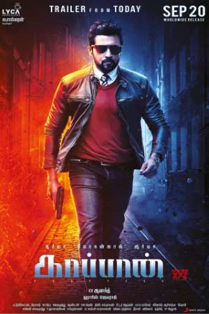 Kaappaan (Rowdy Rakshak) (2019) UNCUT Dual Audio {Hindi-Tamil} Movie 480p | 720p | 1080p WEB-HDRip 500MB | 1.5GB
