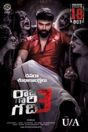 Kanchana 4 (Raju Gari Gadhi 3) (2019) Dual Audio {Hindi-Telugu} Movie 480p | 720p | 1080p HDRip 450MB | 1.3GB