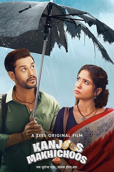 Kanjoos Makhichoos (2023) Hindi Movie 480p | 720p | 1080p WEB-DL ESub