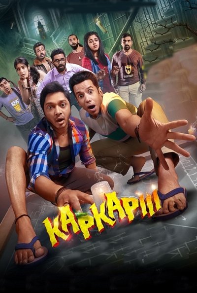 Kapkapiii (2025) Hindi Movie 480p | 720p | 1080p HDTS HC-ESub