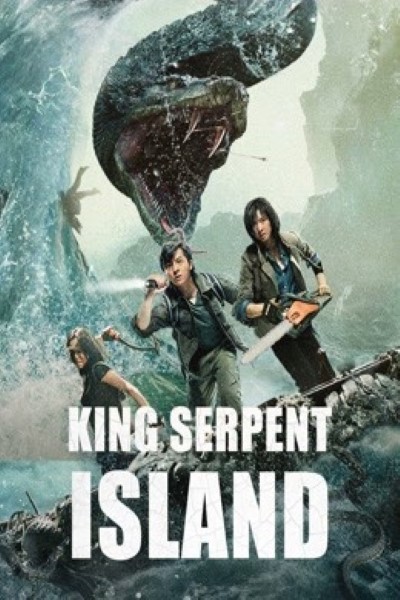 King Serpent Island (2021) Dual Audio {Hindi-Chinese} Movie 480p | 720p WEB-DL ESubs