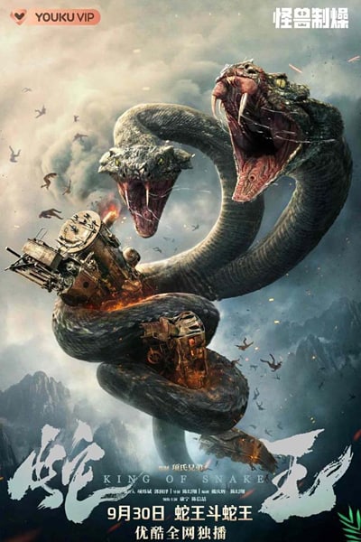 King of Snake (2020) Dual Audio {Hindi-Chinese} Movie 480p | 720p WEB-DL ESub