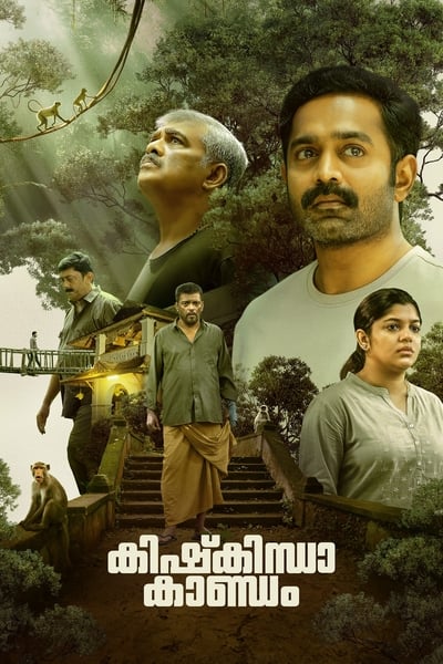 Kishkindha Kaandam (2024) Dual Audio [Hindi-Malayalam] Movie 480p | 720p | 1080p | 2160p WEB-DL ESub