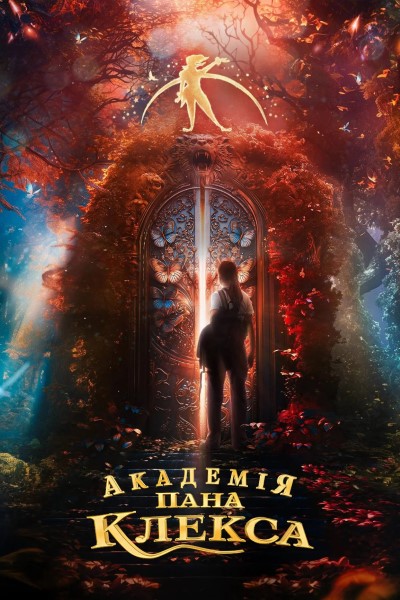 Kleks Academy (2023) Multi Audio {Hindi-English-Polish} Movie 480p | 720p | 1080p WEB-DL ESub