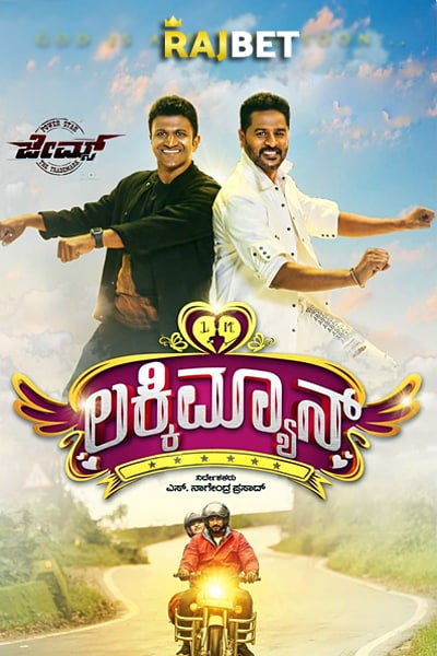Lucky Man (2022) Dual Audio {Hindi (HQ Dub)-Kannada} Movie 480p | 720p | 1080p HDRip
