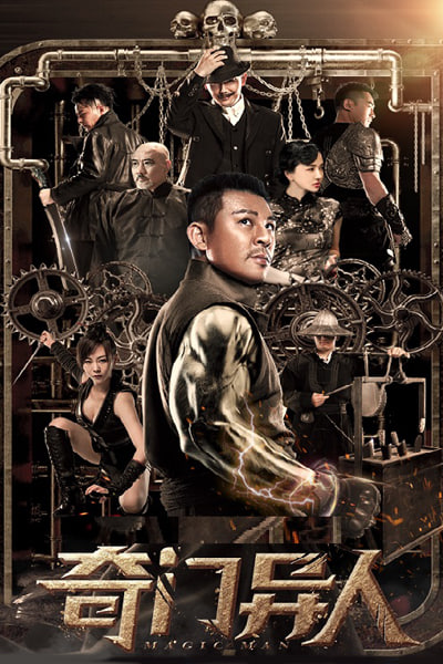Magic Man (2022) Dual Audio {Hindi-Chinese} Movie 480p | 720p | 1080p WEB-DL