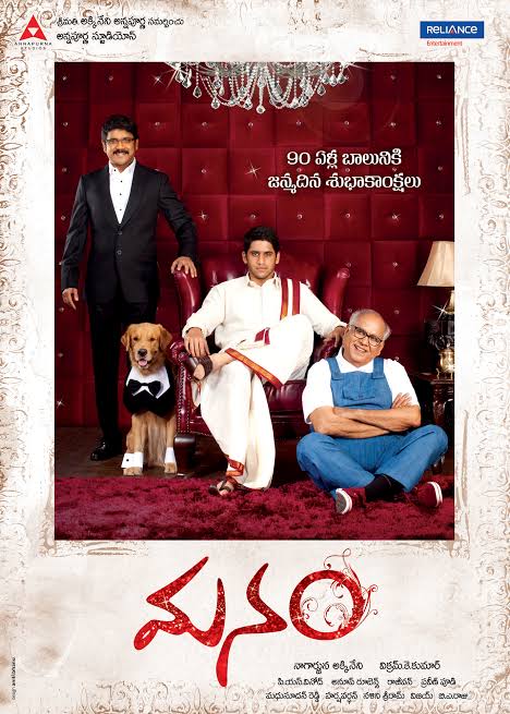 Manam (2014) Dual Audio [Hindi � Telugu] Movie 480p | 720p | 1080p BluRay