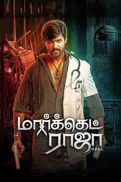Market Raja MBBS (2019) Dual Audio [Hindi-Tamil] Movie 480p | 720p | 1080p WEB-DL ESub