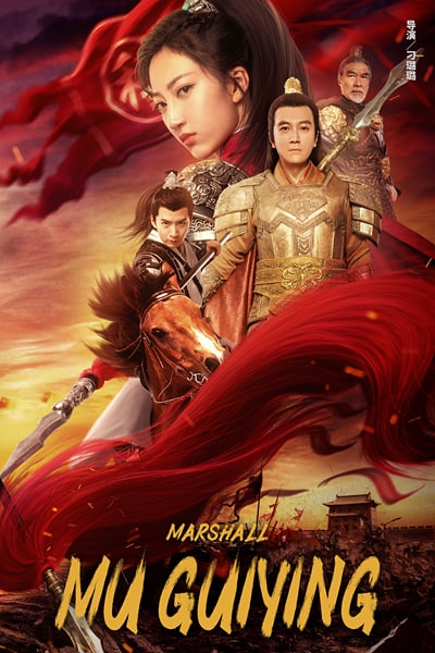 Marshall Mu GuiYing (2022) Hindi Dubbed Movie 480p | 720p | 1080p HDRip ESub