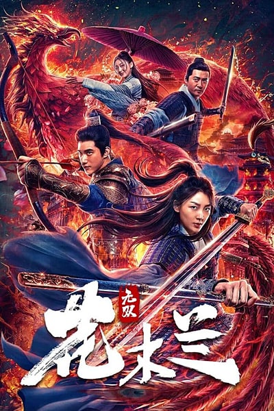 Matchless Mulan (2020) Dual Audio {Hindi-Chinese} Movie 480p | 720p | 1080p WEB-DL ESub