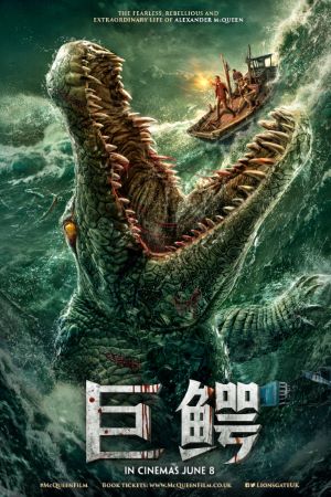 Mega Crocodile (2019) Dual Audio {Hindi-English} Movie 480p | 720p HDRip ESub