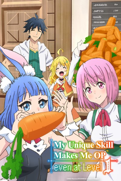 My Unique Skill Makes Me OP Even at Level 1 (Season 1) {Hindi} WEB Series 480p | 720p | 1080p WEB-DL ESub