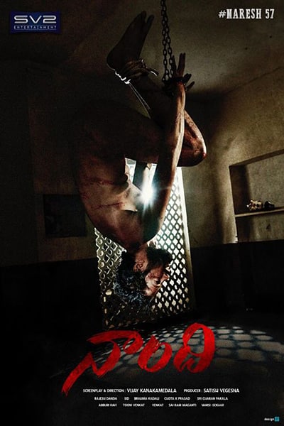 Naandhi (2021) Dual Audio {Hindi-Telugu} Movie 480p | 720p | 1080p WEB-DL ESub