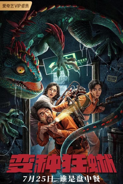 Nowhere to Hide (2021) Dual Audio {Hindi-Chinese} Movie 480p | 720p | 1080p WEB-DL ESub